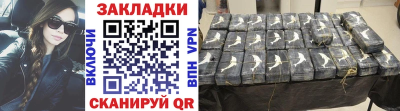 Купить АМФ  МАРИХУАНА  СОЛЬ  ГАШ  Меф мяу мяу  Cocaine  Звенигово