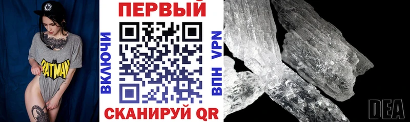 Купить закладки  Звенигово  АМФЕТАМИН Розовый 