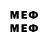 Метамфетамин Декстрометамфетамин 99.9% RMXR channel