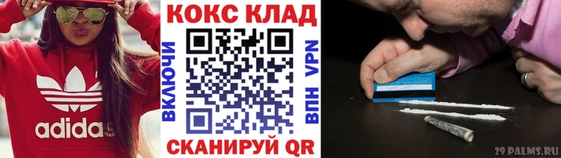 COCAIN VHQ  Купить закладки  Звенигово 