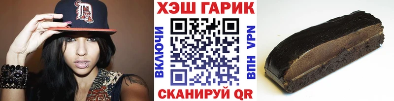 Купить закладки  Звенигово  ГАШ Ice-O-Lator 