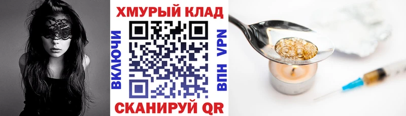 Купить  Звенигово  ГЕРОИН герыч 