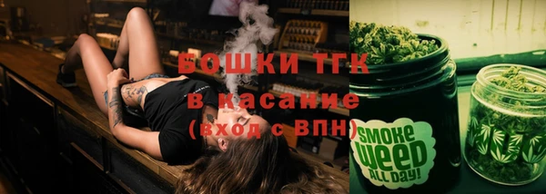 метамфетамин Горнозаводск