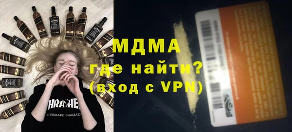мефедрон мука Горняк