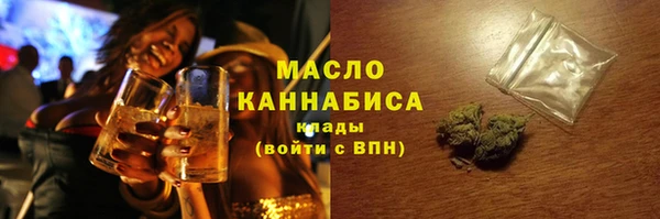 мефедрон мука Горняк