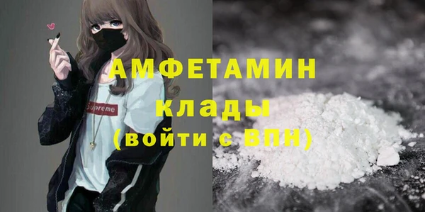 метамфетамин Горнозаводск