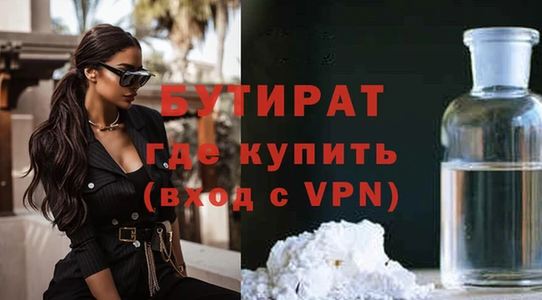 метамфетамин Горнозаводск