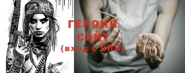 метамфетамин Горнозаводск