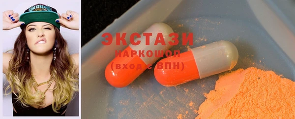 метамфетамин Горнозаводск