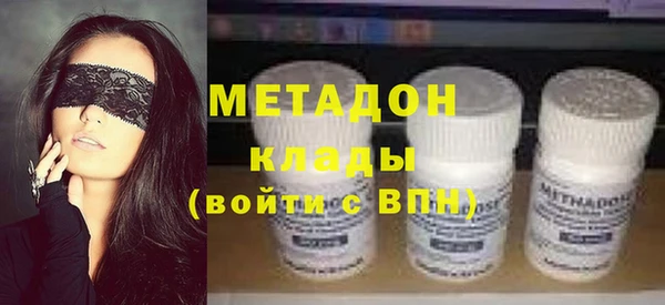 метамфетамин Горнозаводск