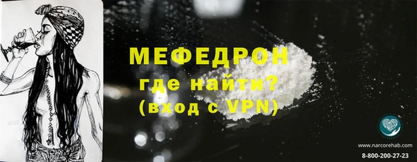 шишки Горно-Алтайск