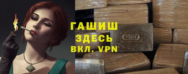 мефедрон мука Горняк