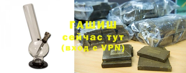 метамфетамин Горнозаводск