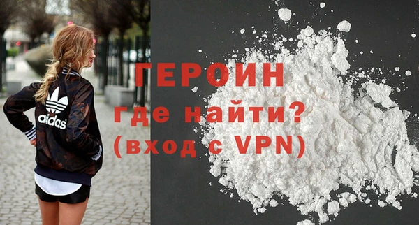 мефедрон мука Горняк