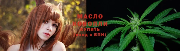 мефедрон мука Горняк