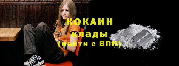 метамфетамин Горнозаводск
