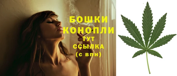 метамфетамин Горнозаводск