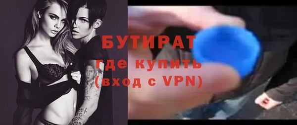 мефедрон мука Горняк