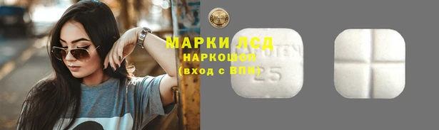 метамфетамин Горнозаводск