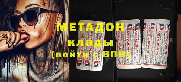 мефедрон мука Горняк