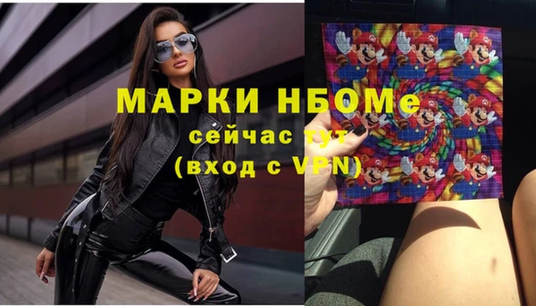 метамфетамин Горнозаводск