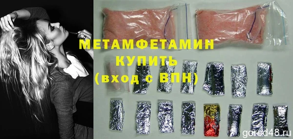 мефедрон мука Горняк