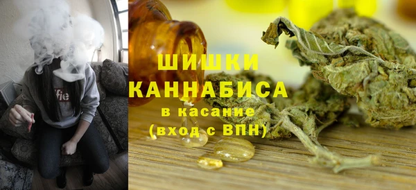 метамфетамин Горнозаводск