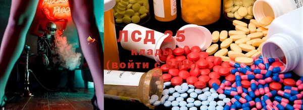 метамфетамин Горнозаводск
