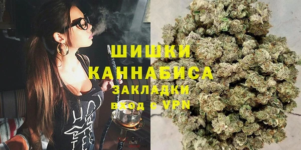 метамфетамин Горнозаводск