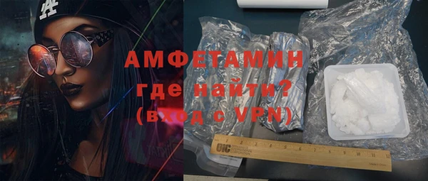 мефедрон мука Горняк
