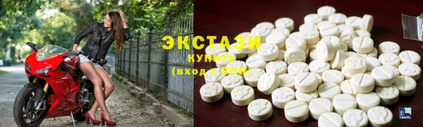 мефедрон мука Горняк