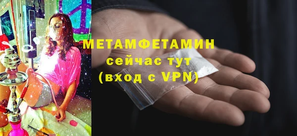 мефедрон мука Горняк