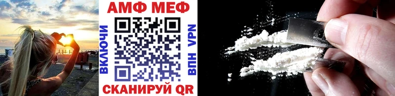 Первитин Methamphetamine  Купить где  Звенигово 