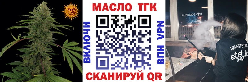 Купить  Звенигово  ТГК Wax 