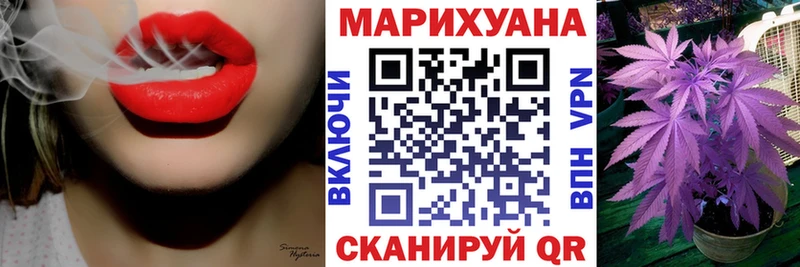 Бошки Шишки VHQ Купить закладки Звенигово